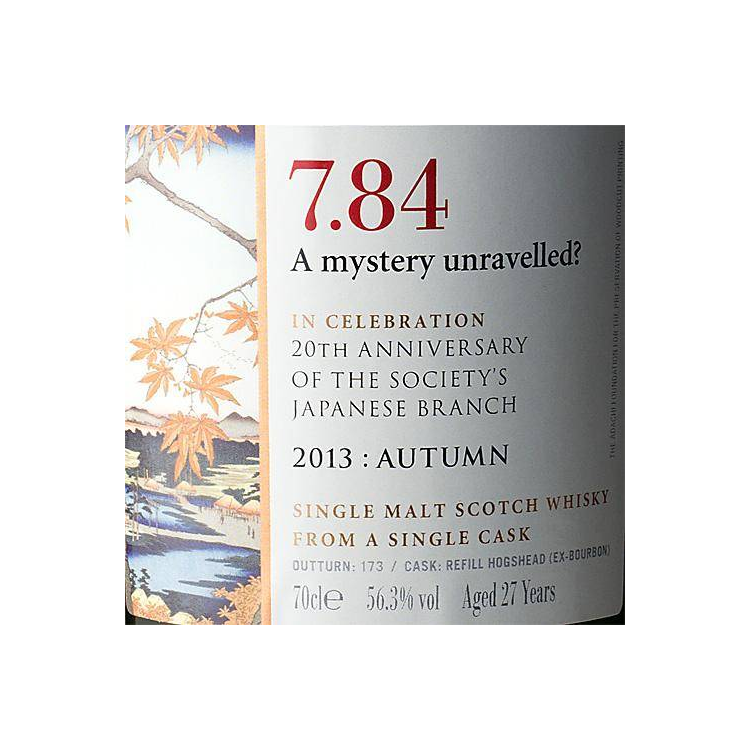 The Scotch Malt Whisky Society 1985 27 Years Single Malt Whisky 2