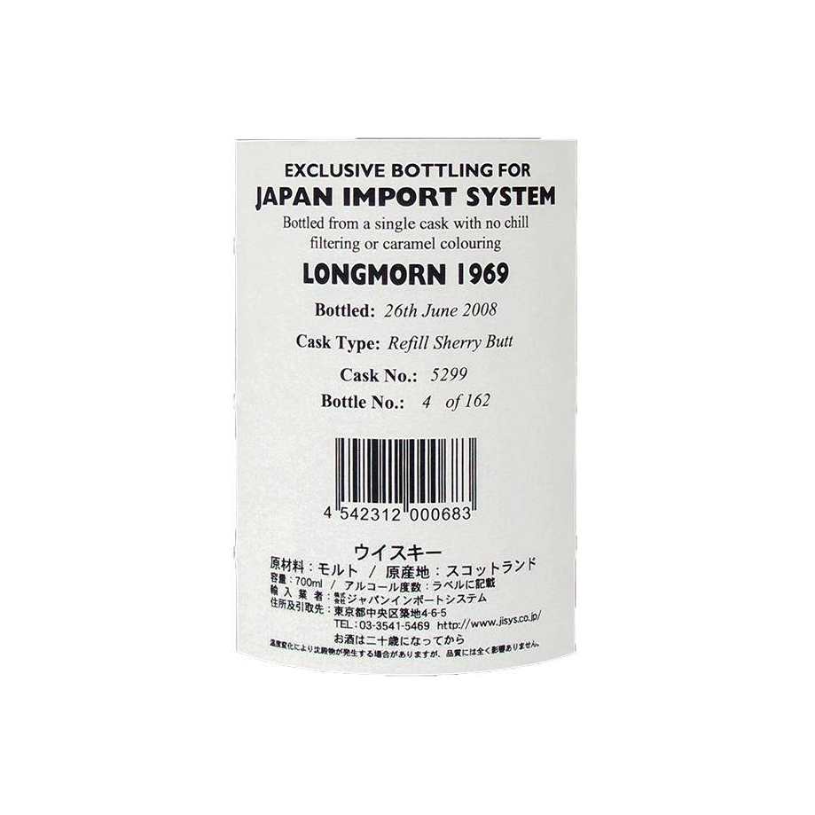Longmorn 1969 39 Years Single Malt Whisky 2