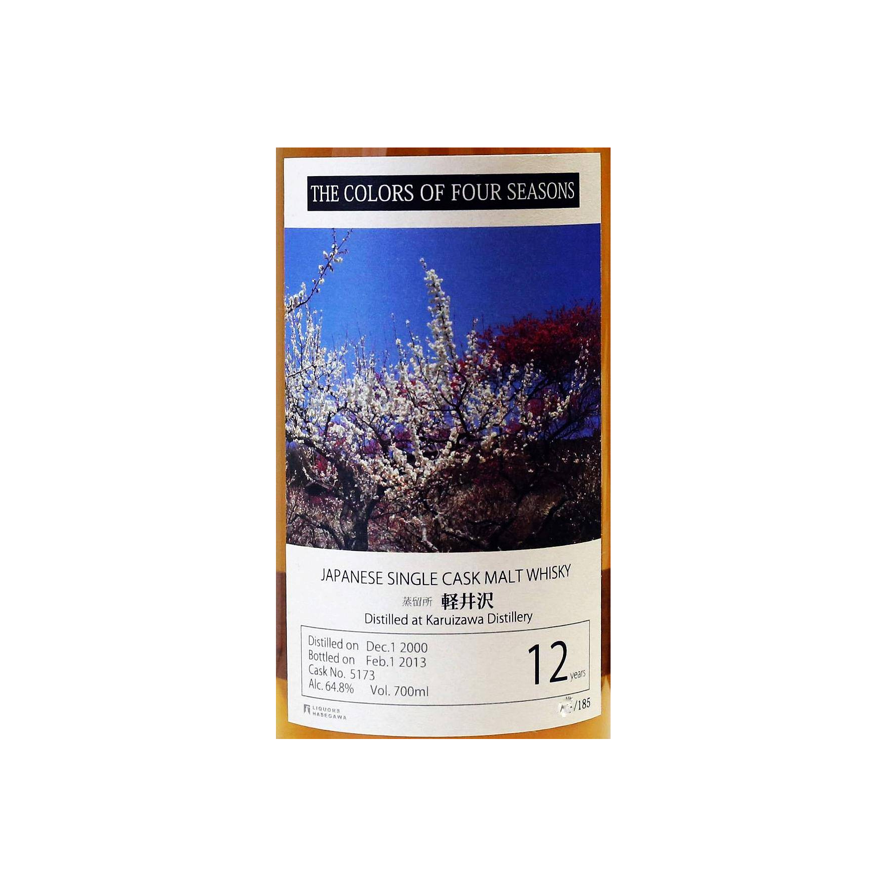 Karuizawa 2000 12 Years Single Malt Whisky 3