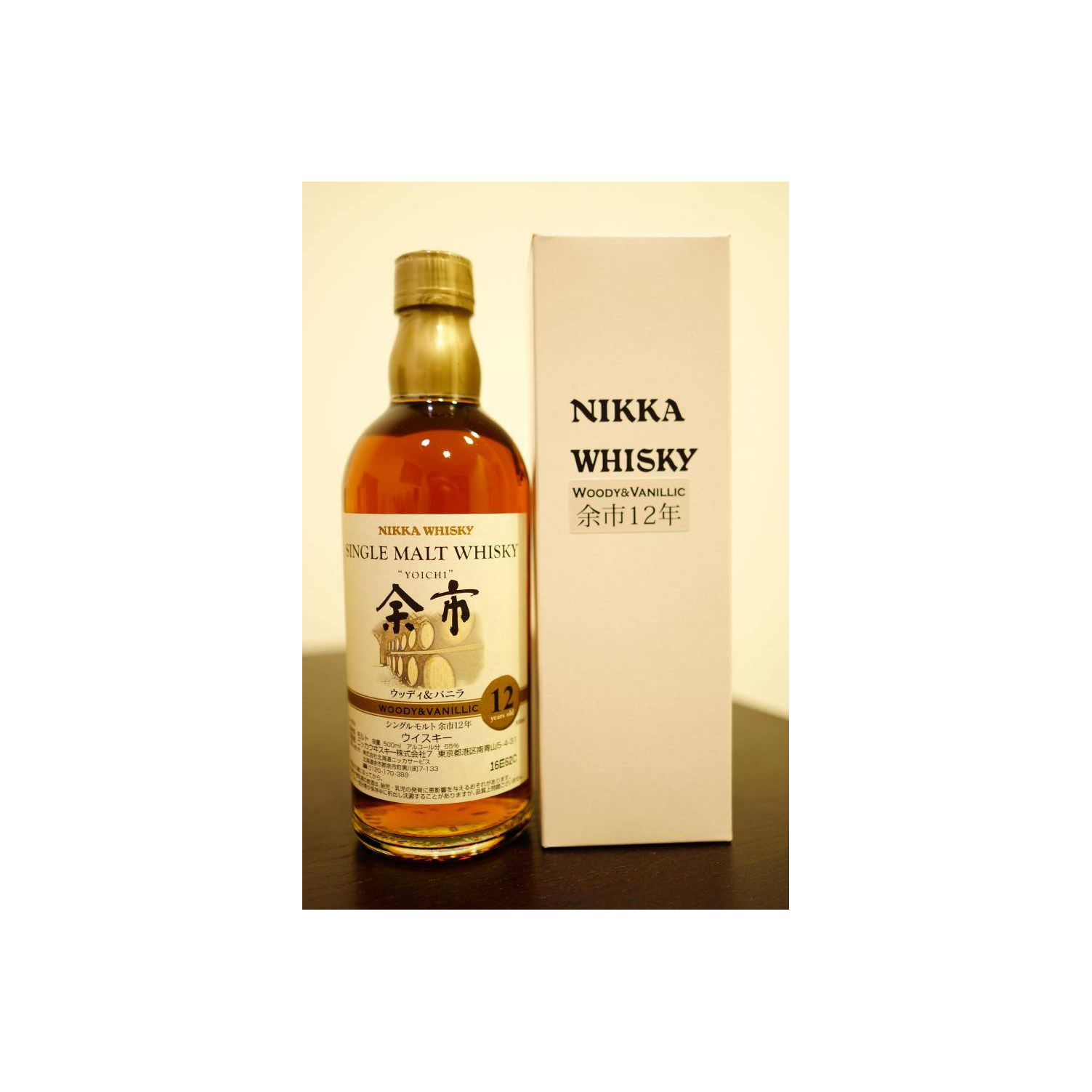 Yoichi 12 Years Single Malt Whisky 3