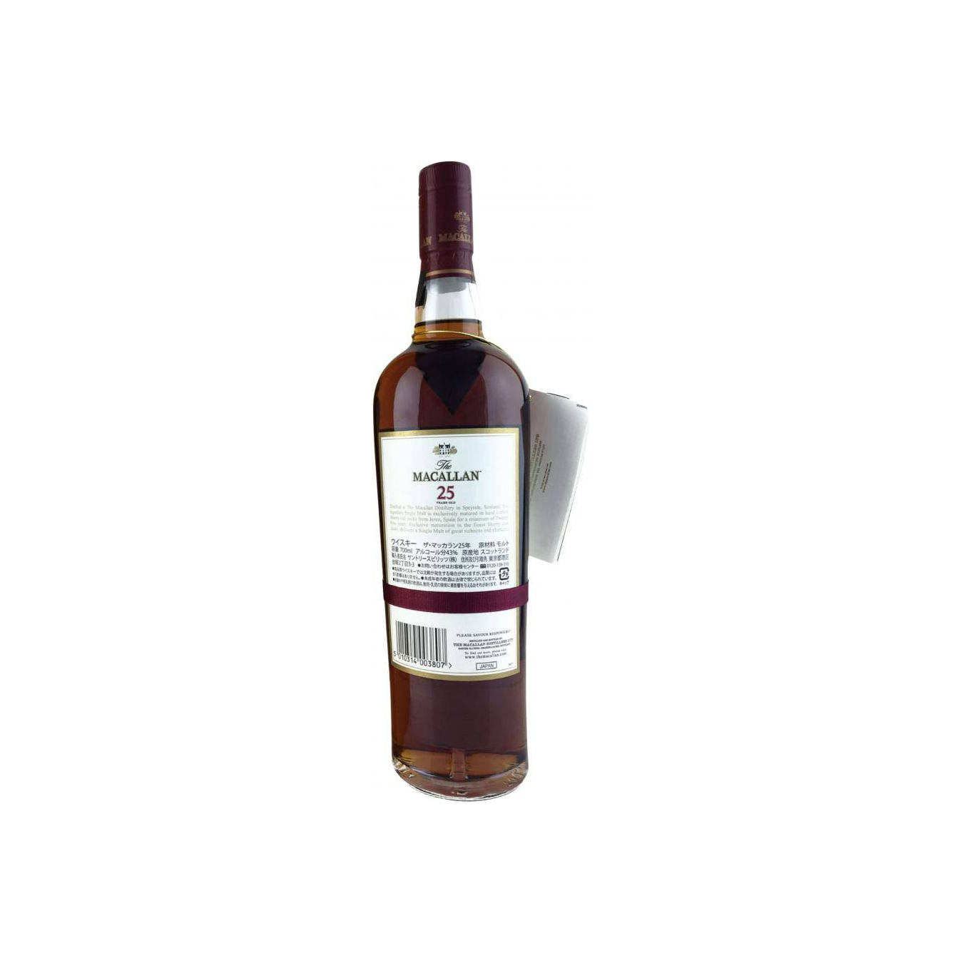 The Macallan 25 Years Single Malt Whisky 2