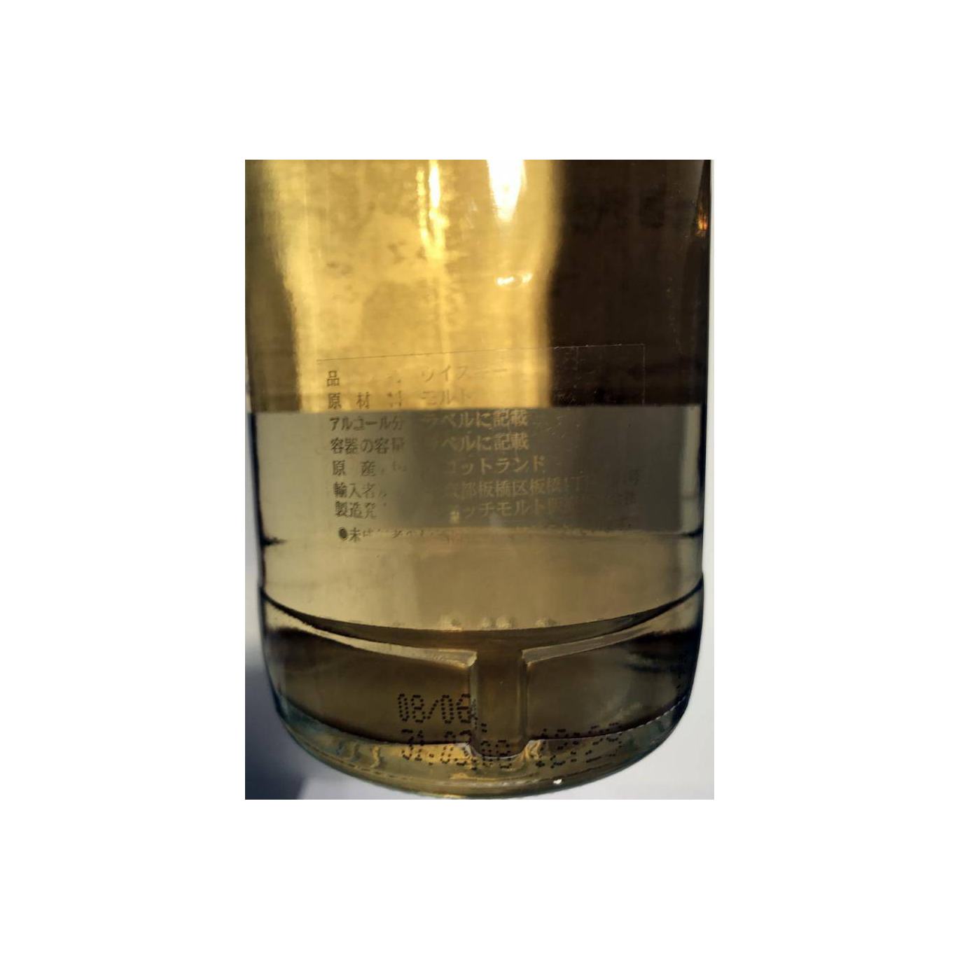 Port Charlotte 2003 4 Years Single Malt Whisky 2