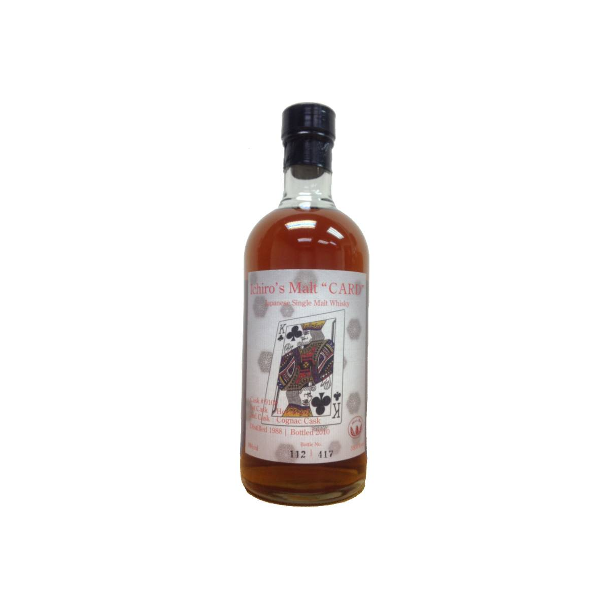 Hanyu 1988 22 Years Single Malt Whisky