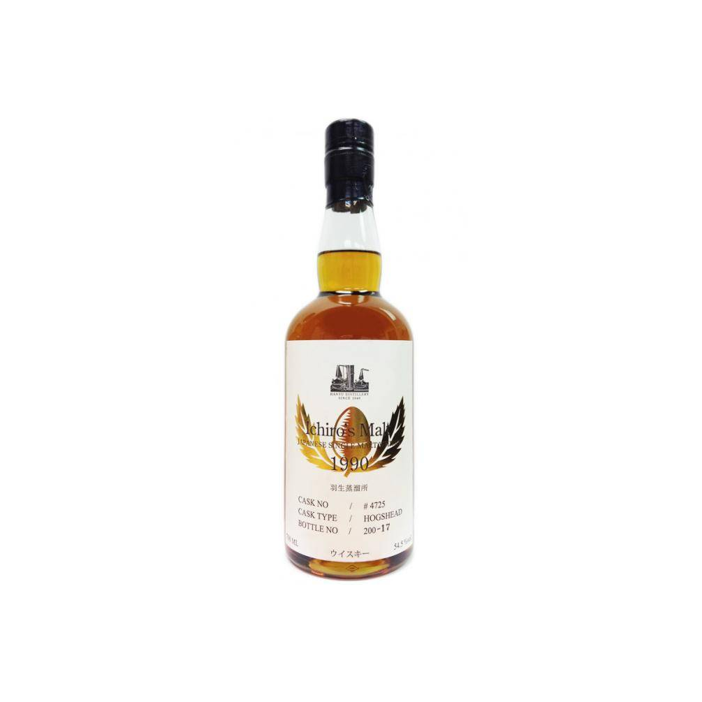Hanyu 1990 22 Years Single Malt Whisky