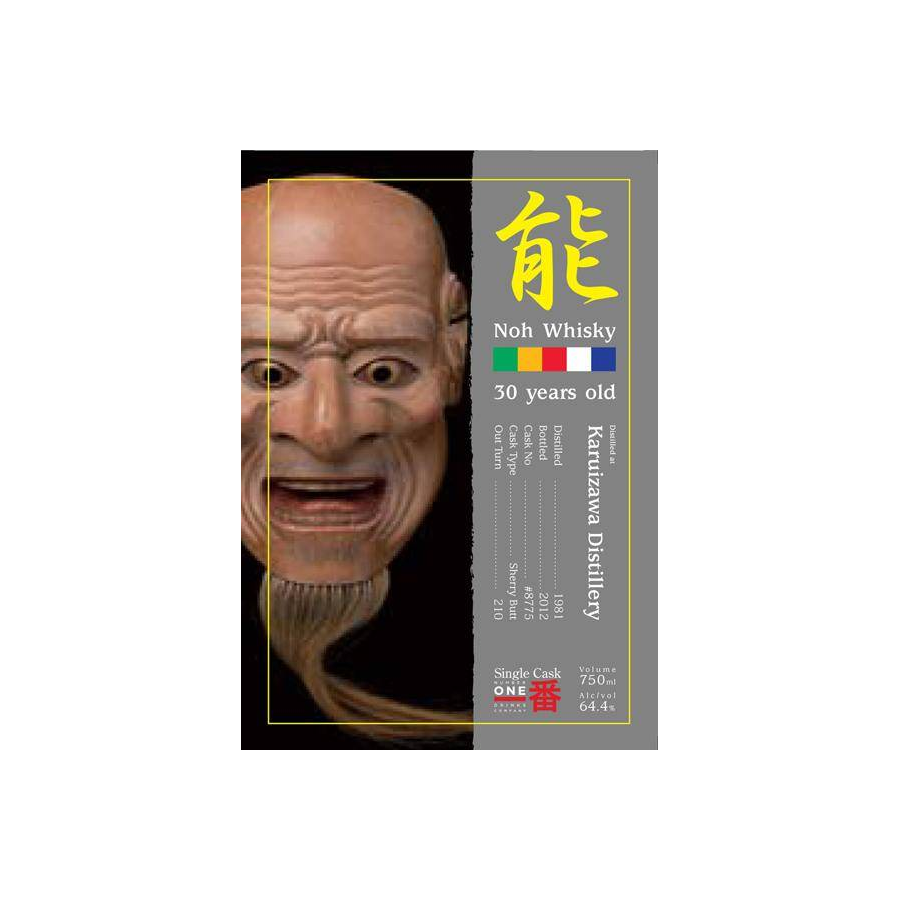 Karuizawa 1981 30 Years Single Malt Whisky