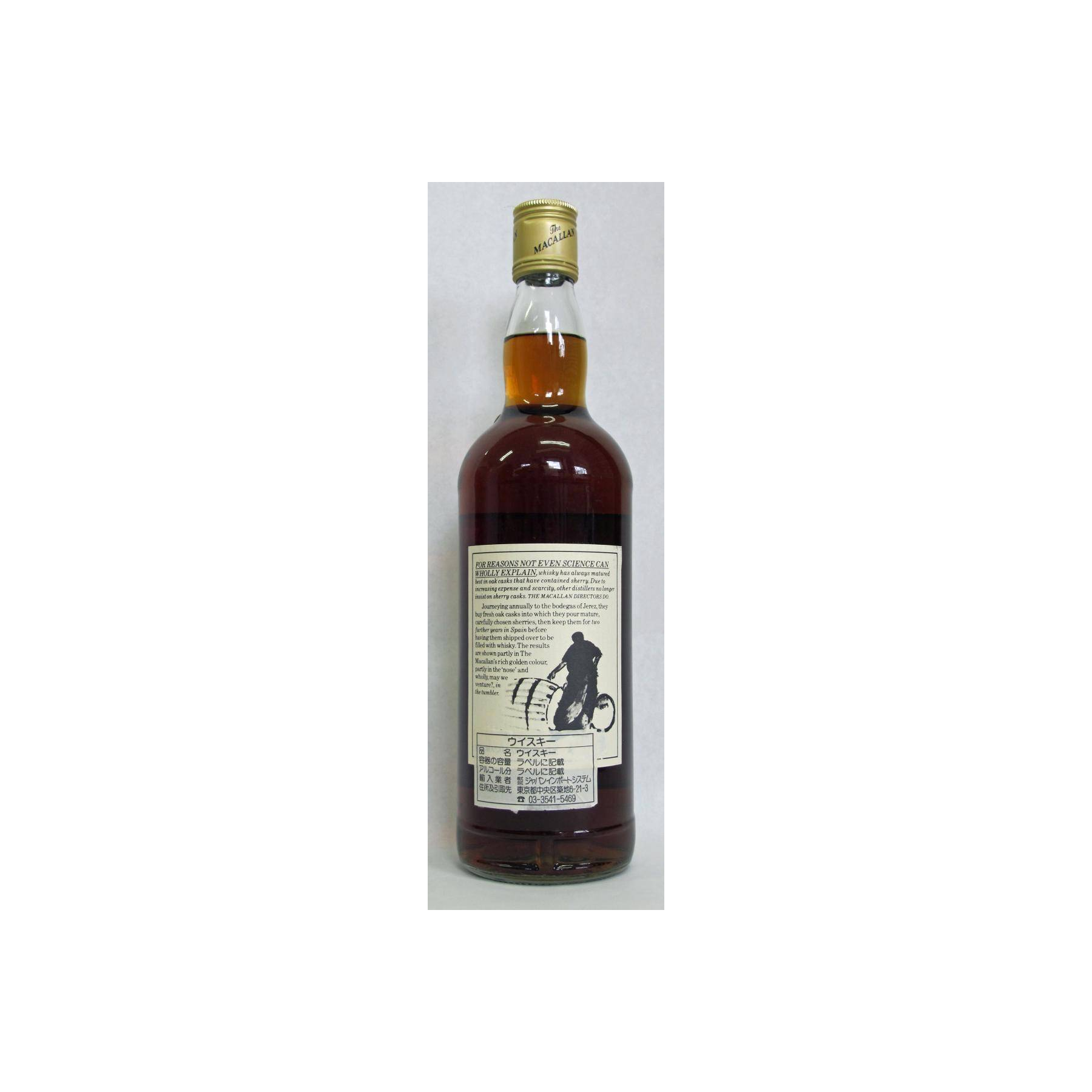 The Macallan 1966 17 Years Single Malt Whisky 3