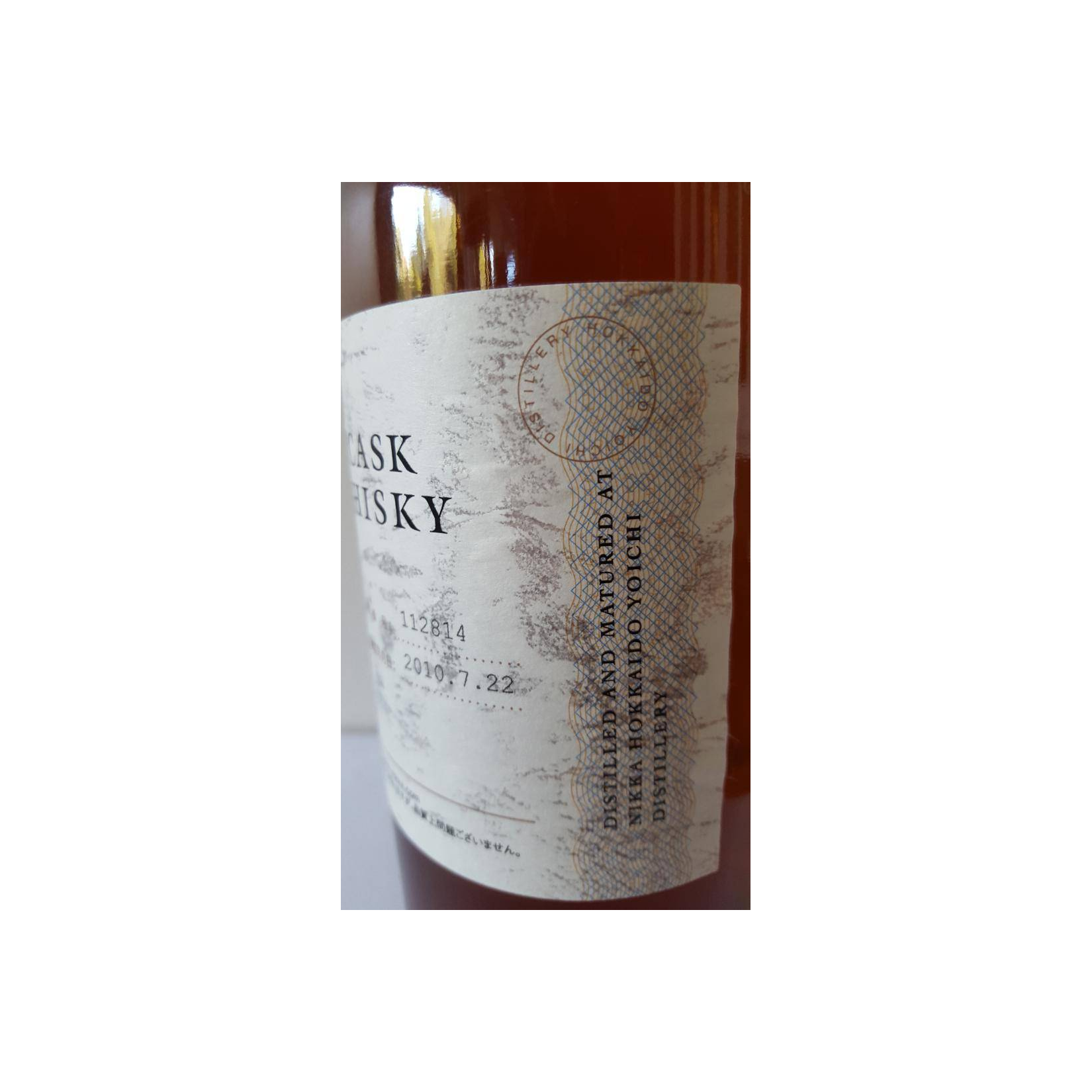 Yoichi 1987 23 Years Single Malt Whisky 3