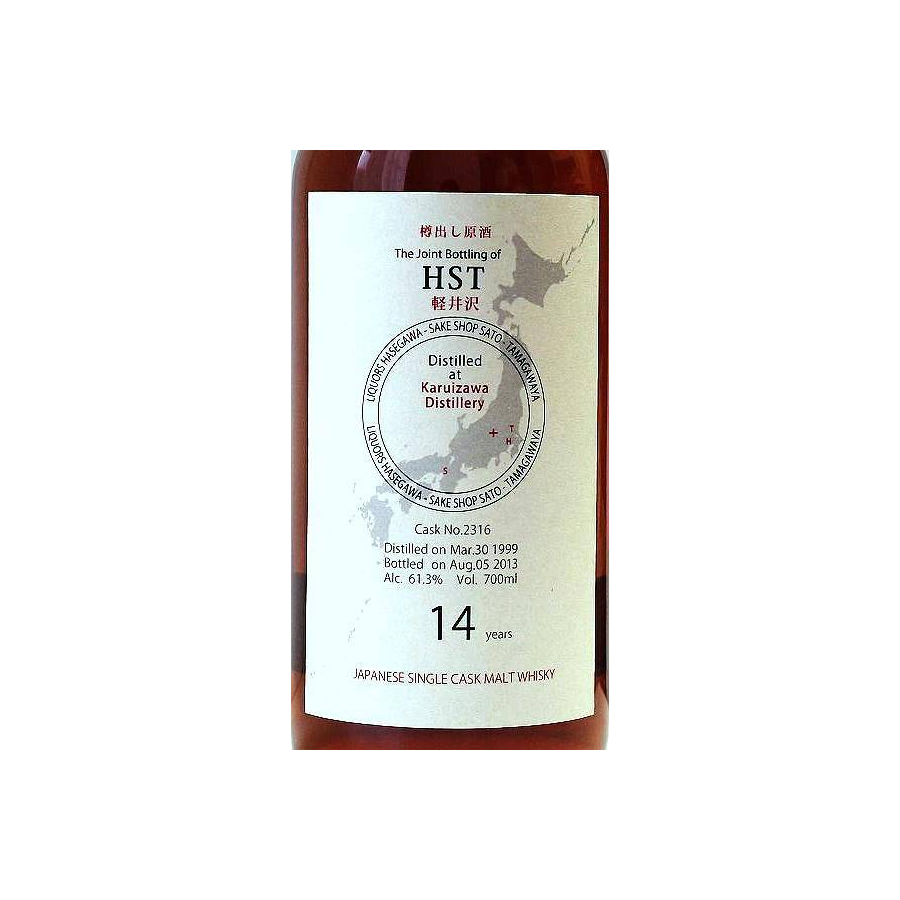 Karuizawa 1999 14 Years Single Malt Whisky 2