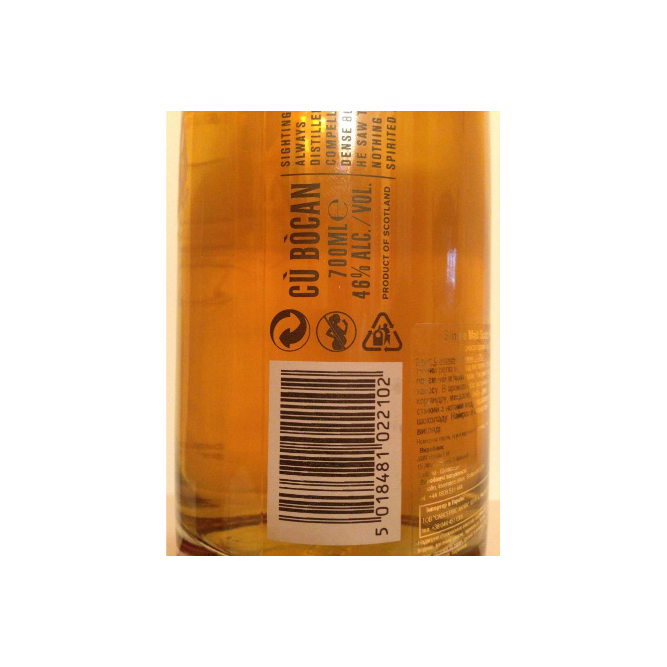 Tomatin Single Malt Whisky 3