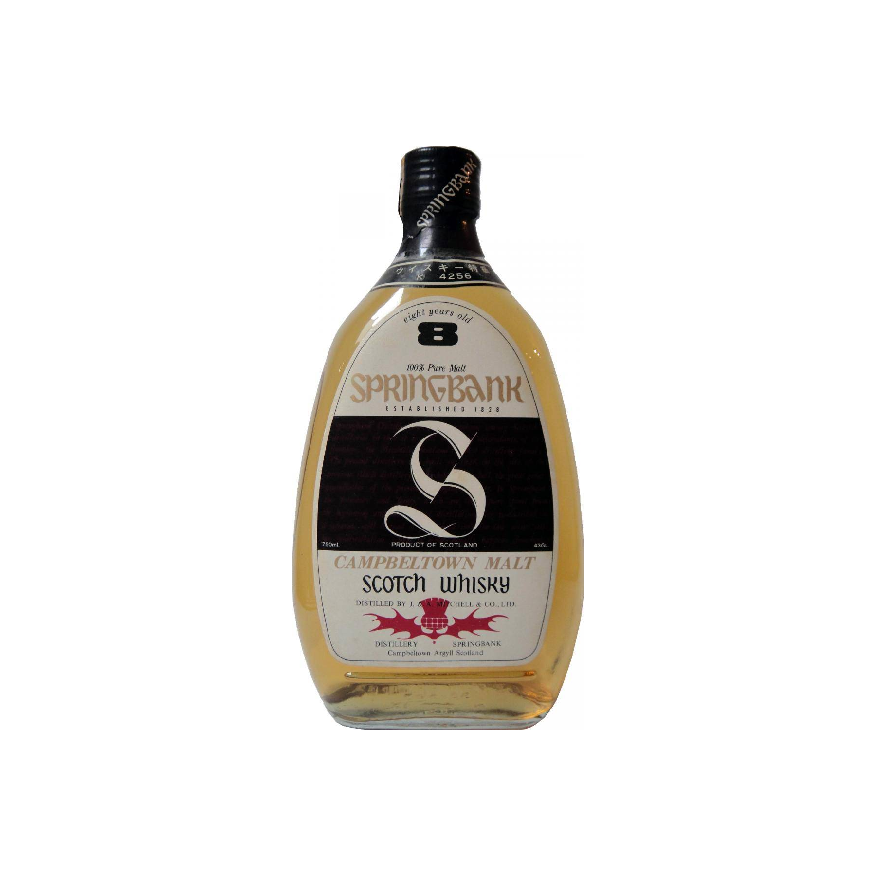 Springbank 8 Years Single Malt Whisky