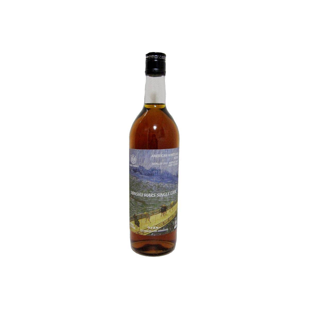 Marshall's 1992 12 Years Single Malt Whisky 2