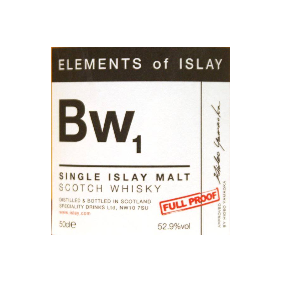 Bowmore 1994 18 Years Single Malt Whisky 2