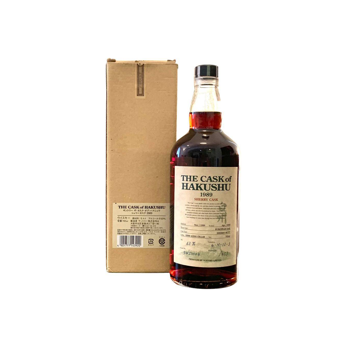 Hakushu 1989 15 Years Single Malt Whisky 2