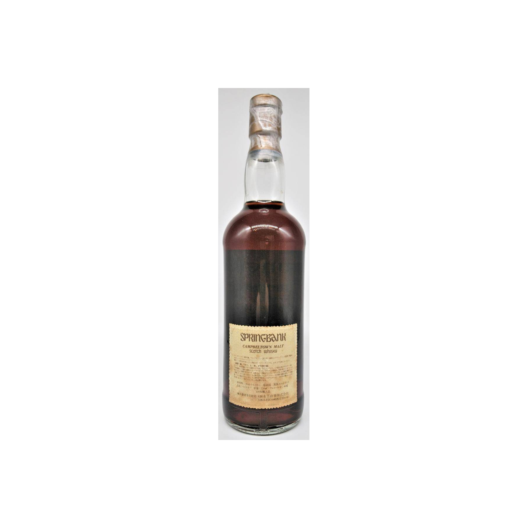 Springbank 1962 30 Years Single Malt Whisky 2