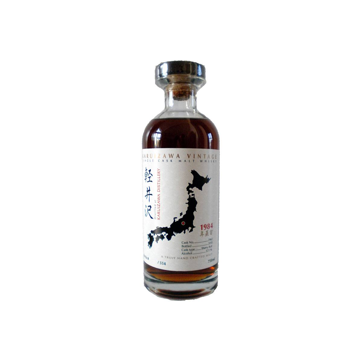 Karuizawa 1984 26 Years Single Malt Whisky