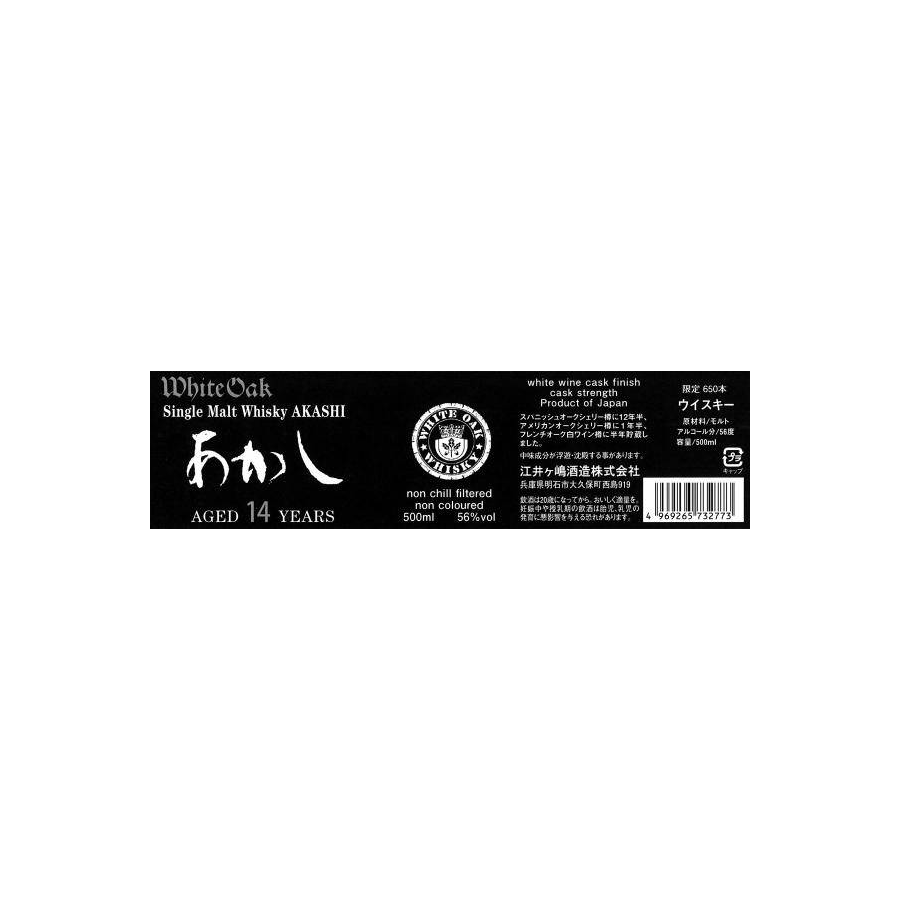 White Oak 14-year-old