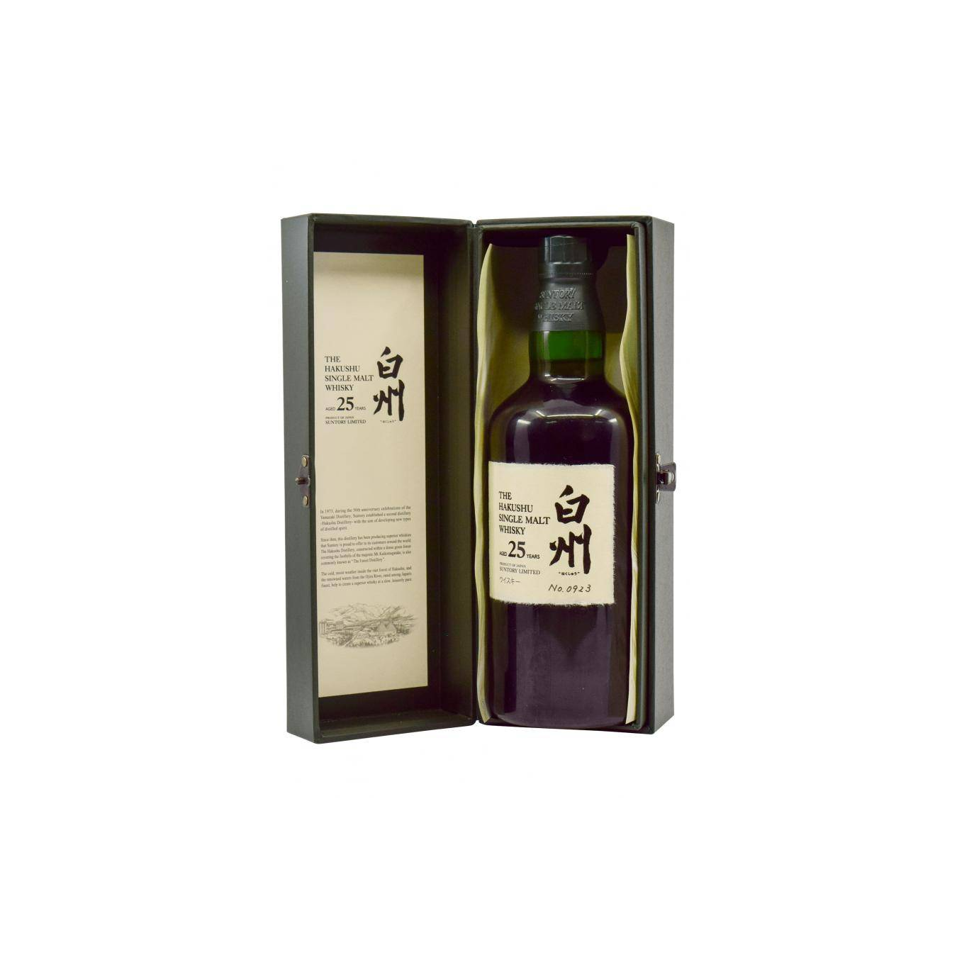 Hakushu 25 Years Single Malt Whisky 3