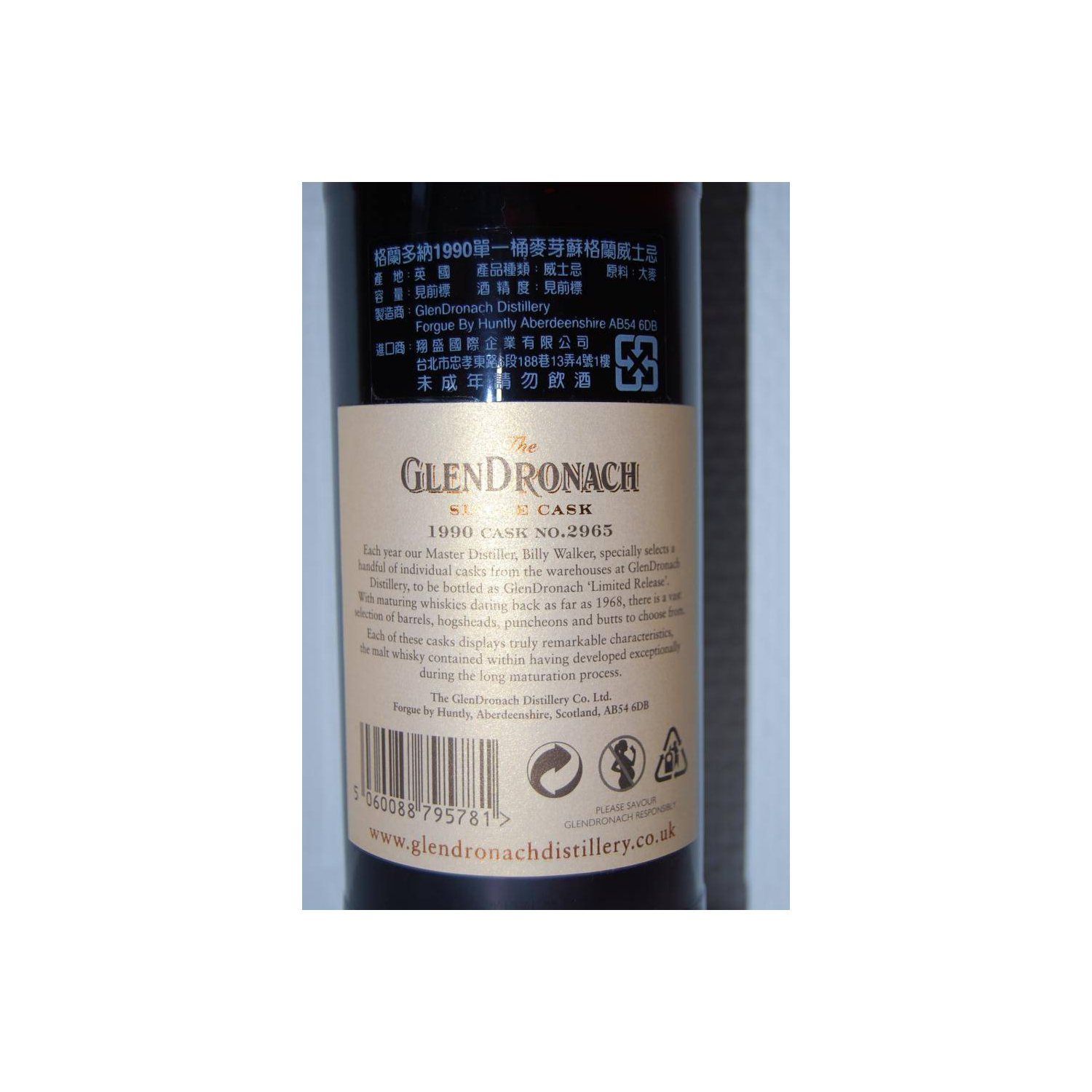 GlenDronach Single Cask 1990 22 Years Single Malt Whisky 2