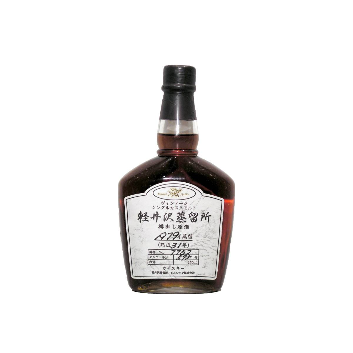 Karuizawa 1979 31 Years Single Malt Whisky