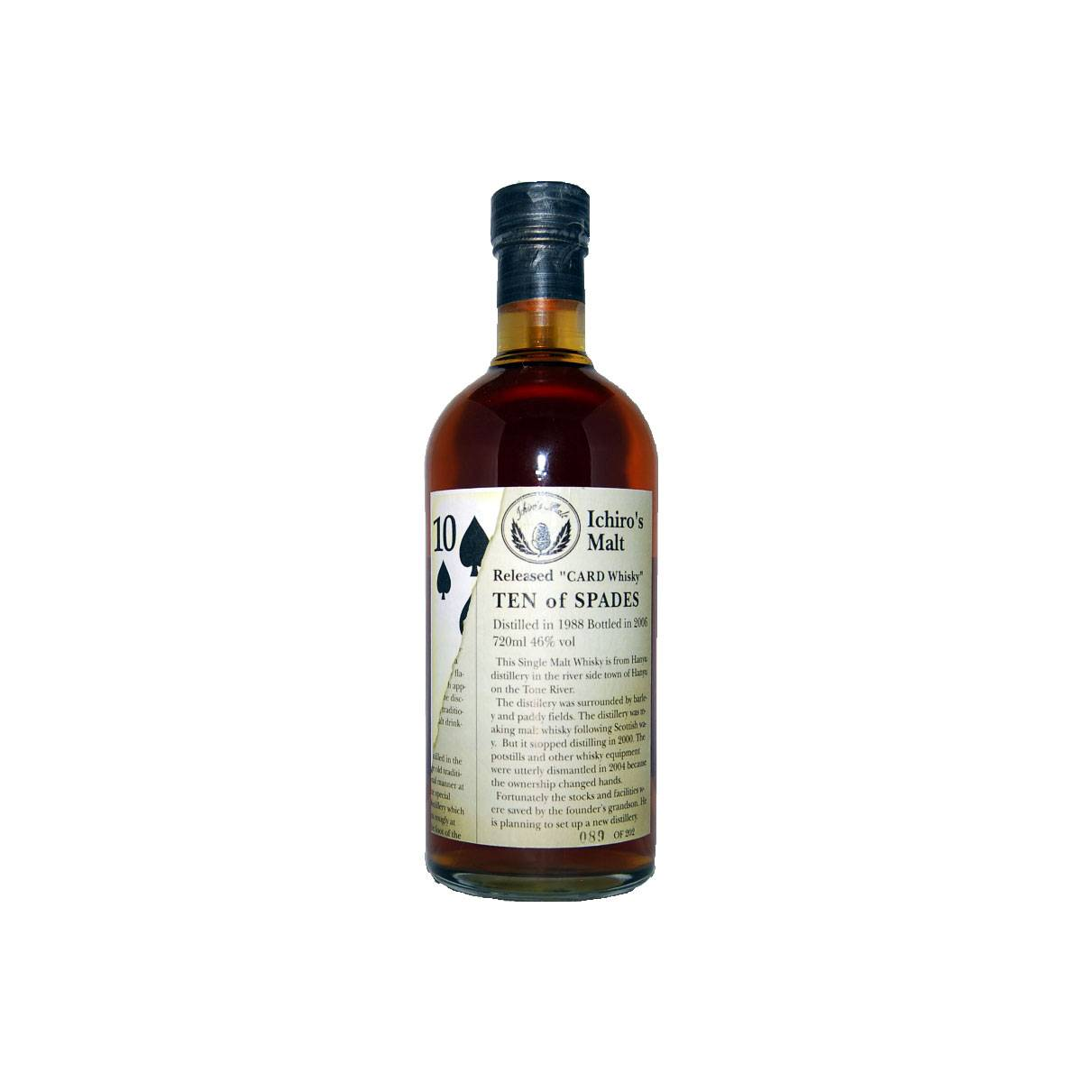 Hanyu 1988 18 Years Single Malt Whisky