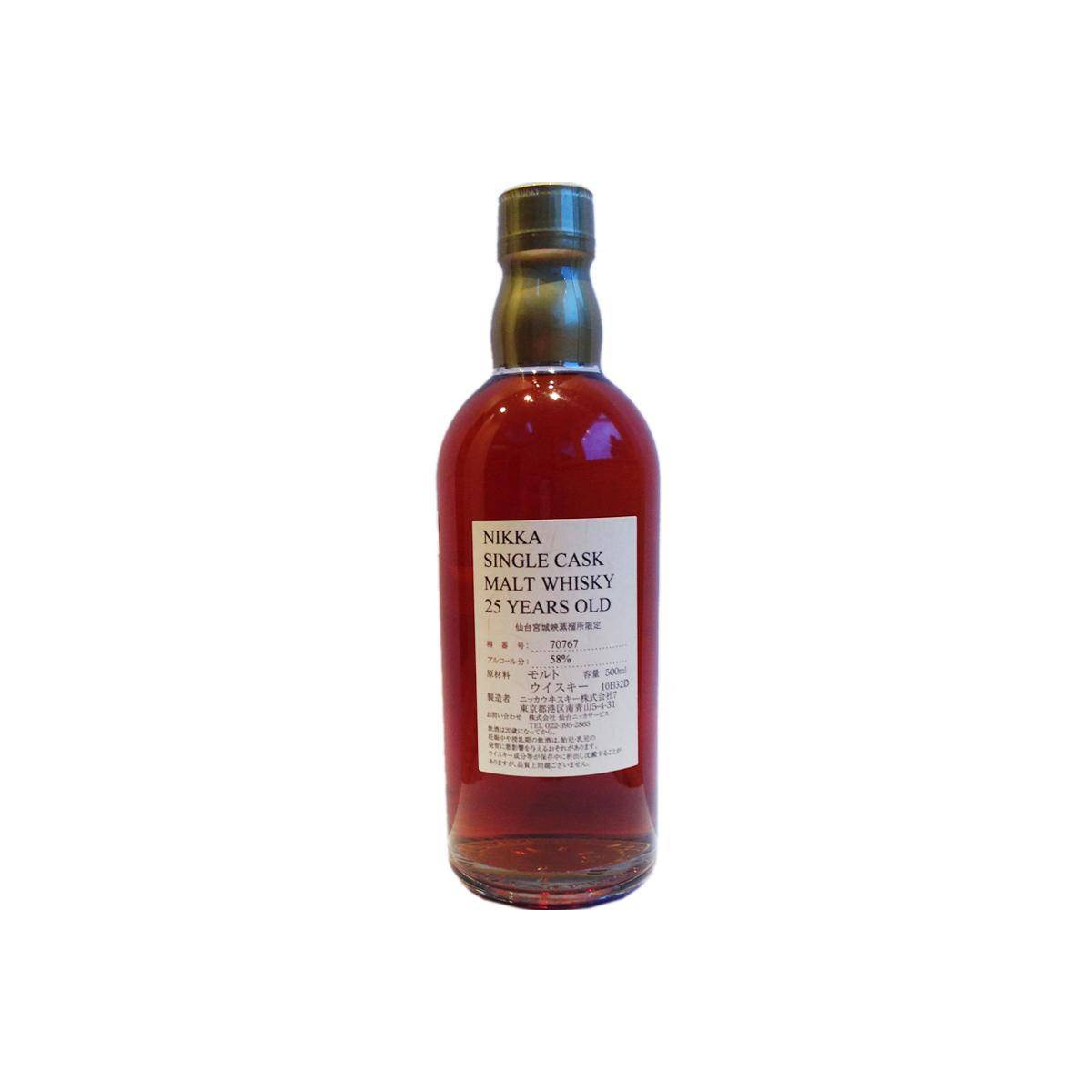 Miyagikyo 25 Years Single Malt Whisky