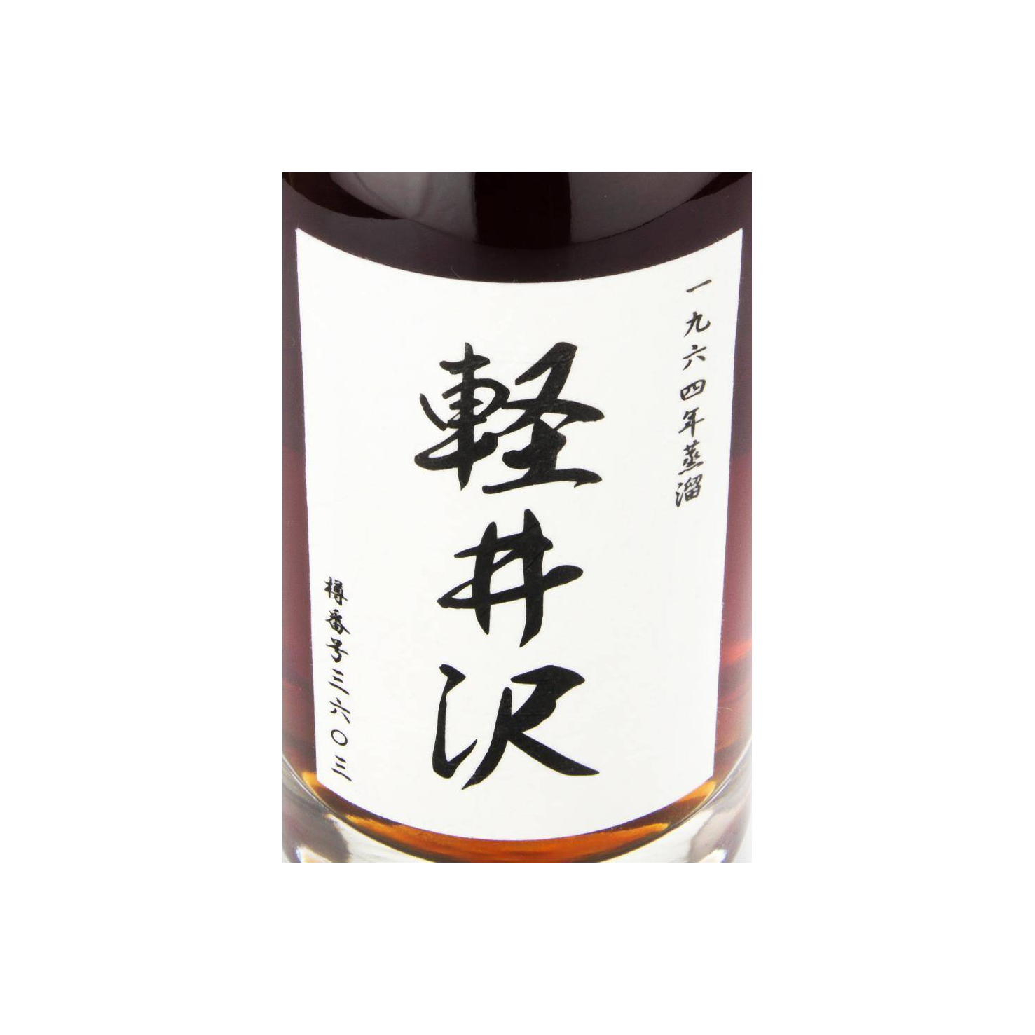 Karuizawa 1964 48 Years Single Malt Whisky 2