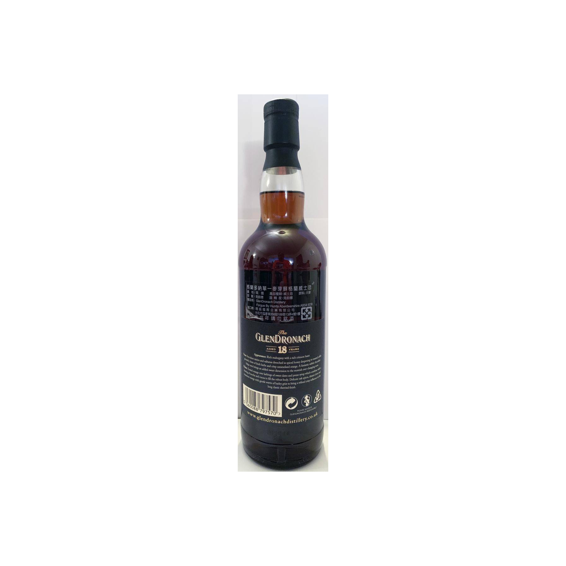 GlenDronach 1995 18 Years Single Malt Whisky 2