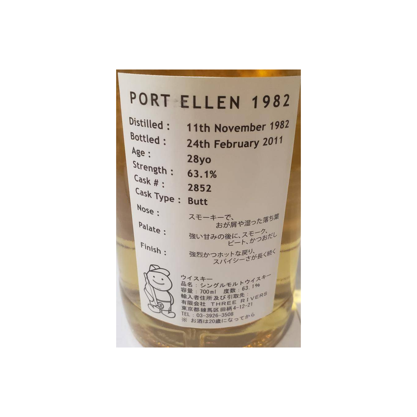 Port Ellen 1982 28 Years Single Malt Whisky 3