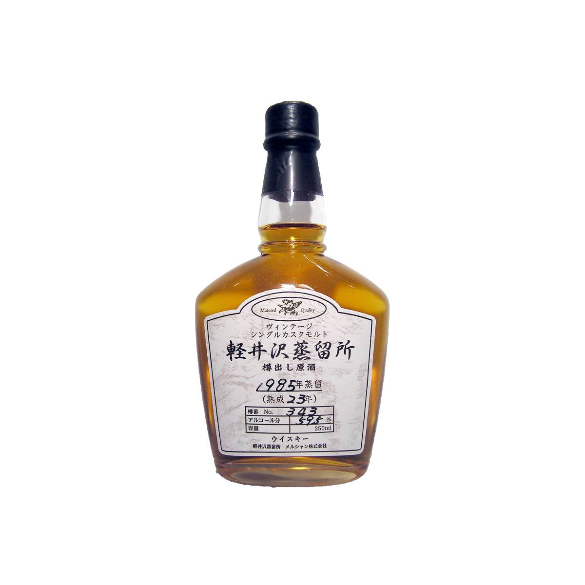 Karuizawa 1985 23 Years Single Malt Whisky