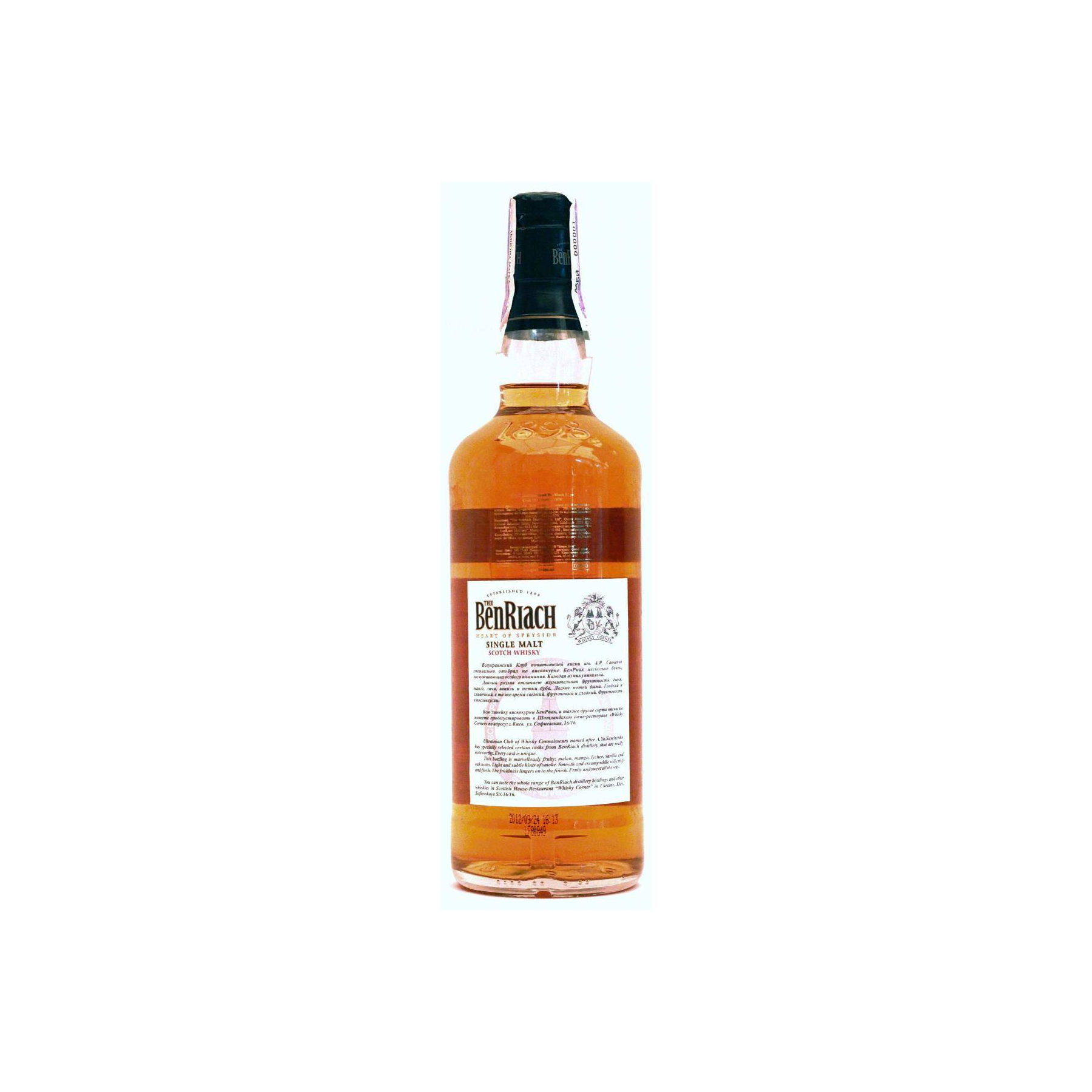 BenRiach Individual Cask Bottling 1979 32 Years Single Malt Whisky 2
