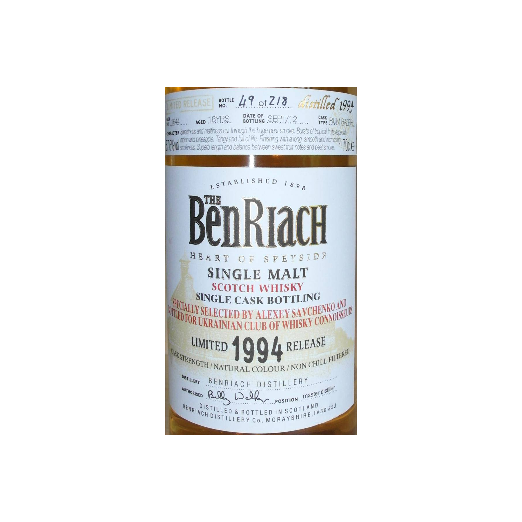 BenRiach Individual Cask Bottling 1994 18 Years Single Malt Whisky 3