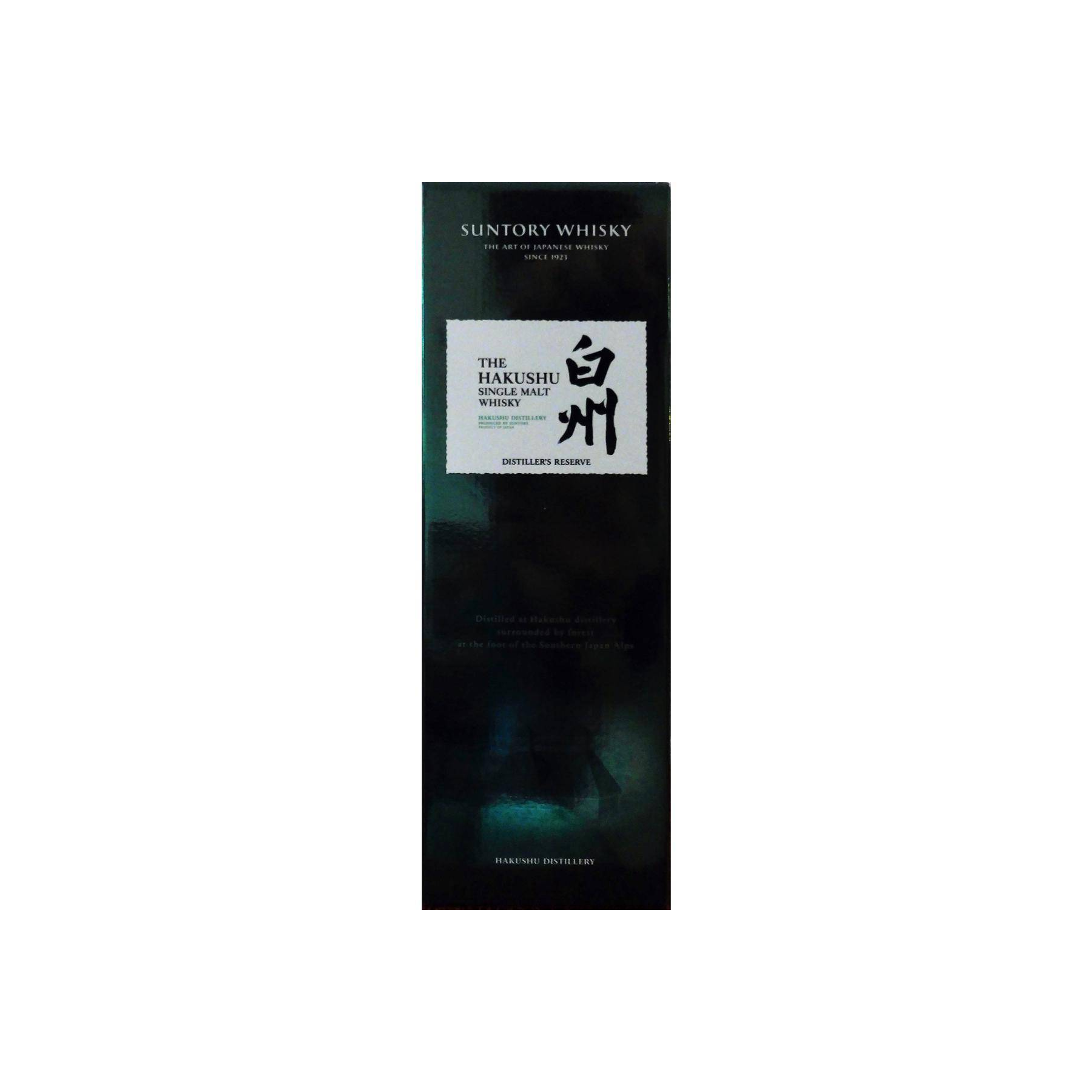 Hakushu Single Malt Whisky 2