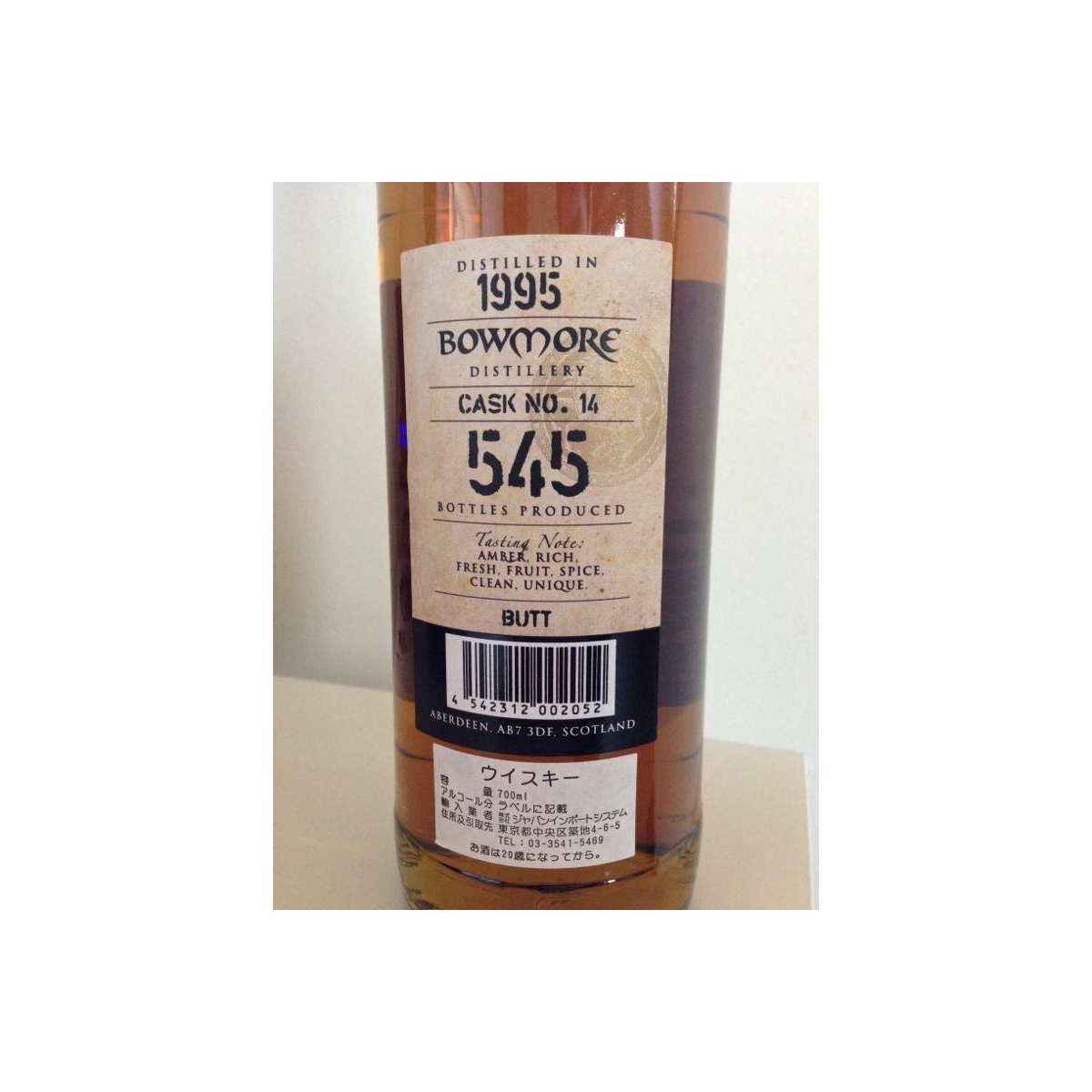 Bowmore 1995 17 Years Single Malt Whisky 3