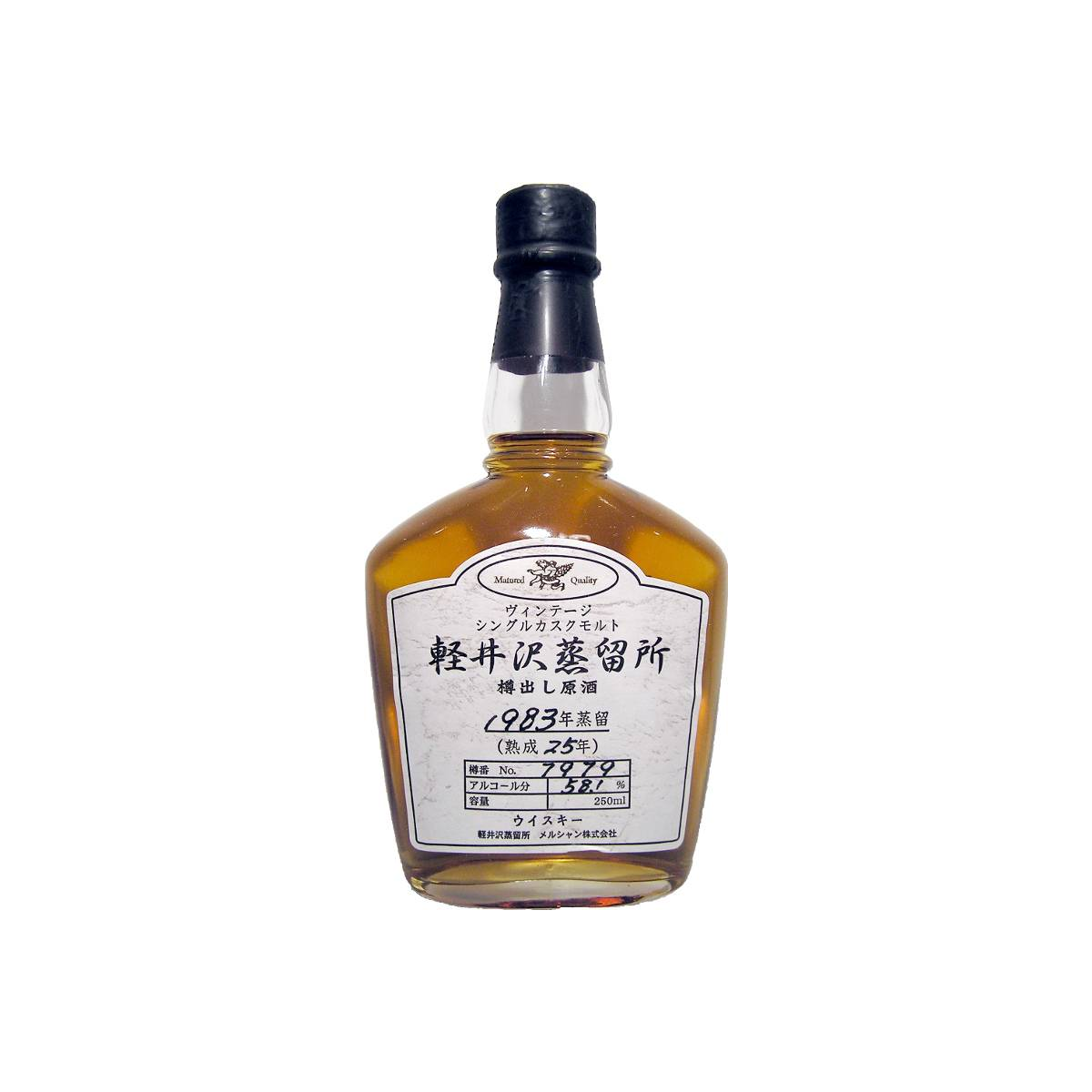 Karuizawa 1983 25 Years Single Malt Whisky