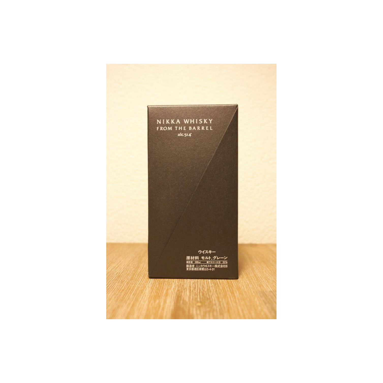 Nikka Blended Whisky 3