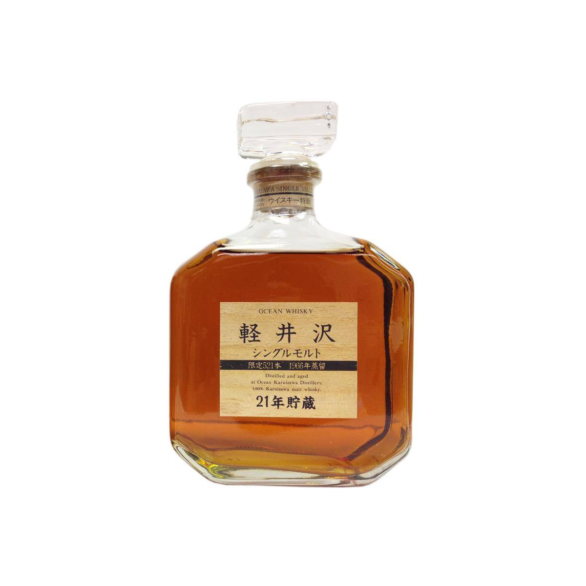 Karuizawa 1966 21 Years Single Malt Whisky