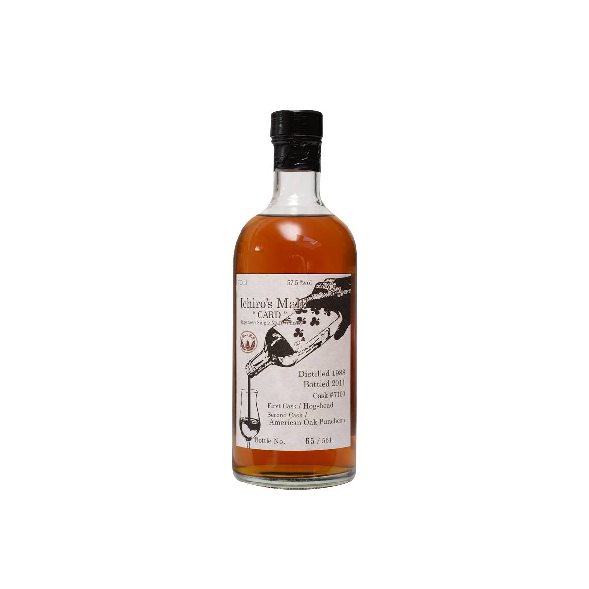 Hanyu 1988 23 Years Single Malt Whisky