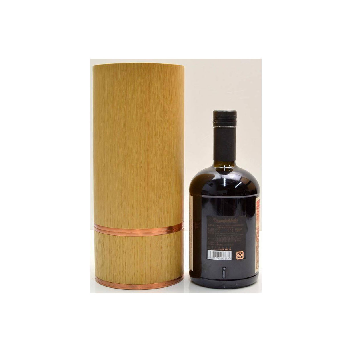 Bunnahabhain Limited Edition 40 Years Single Malt Whisky 3