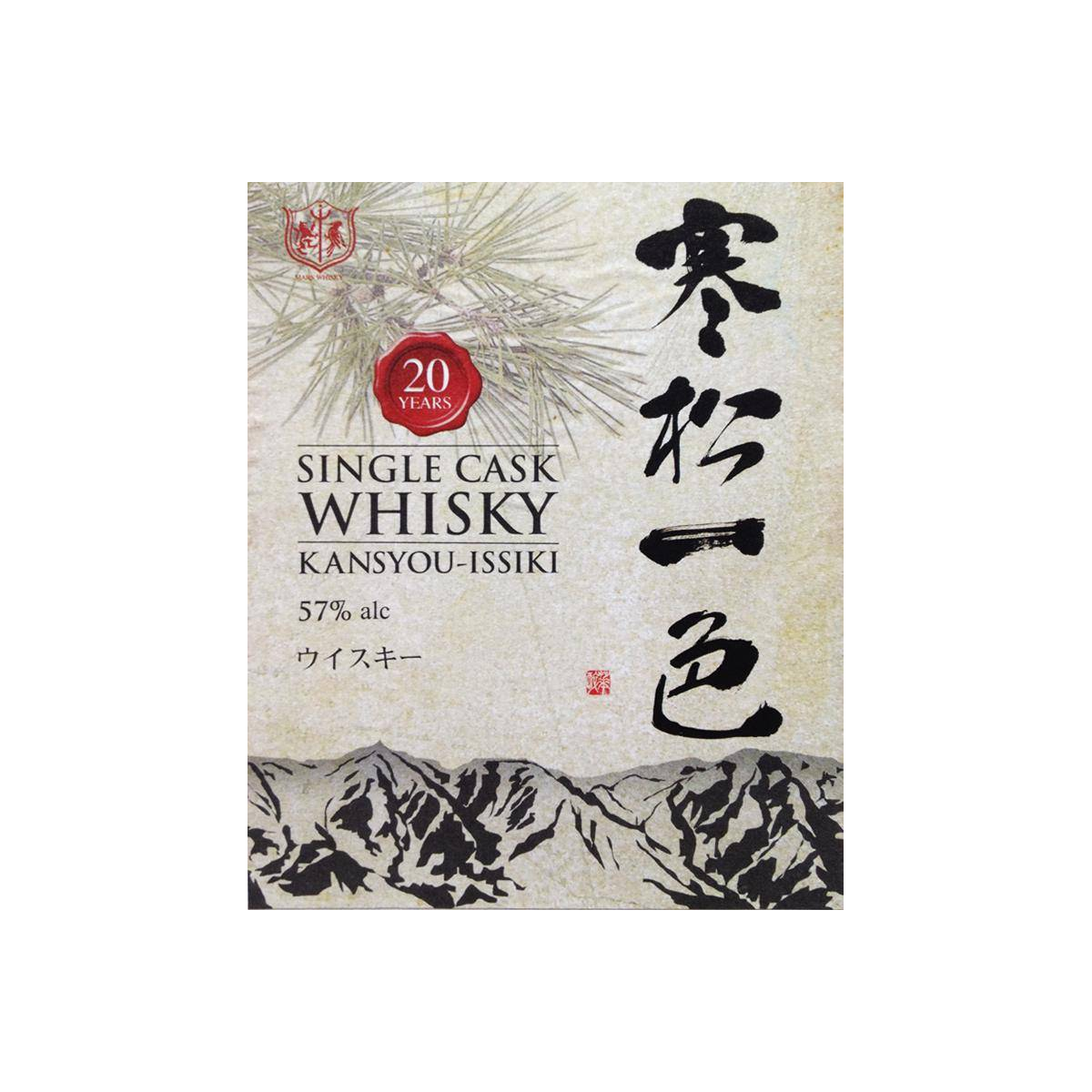 Marshall's 20 Years Single Malt Whisky 3