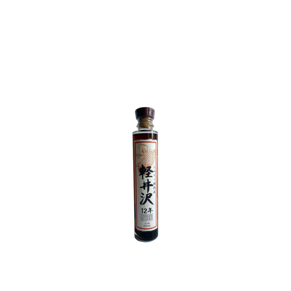 Karuizawa 1999 13 Years Single Malt Whisky 2