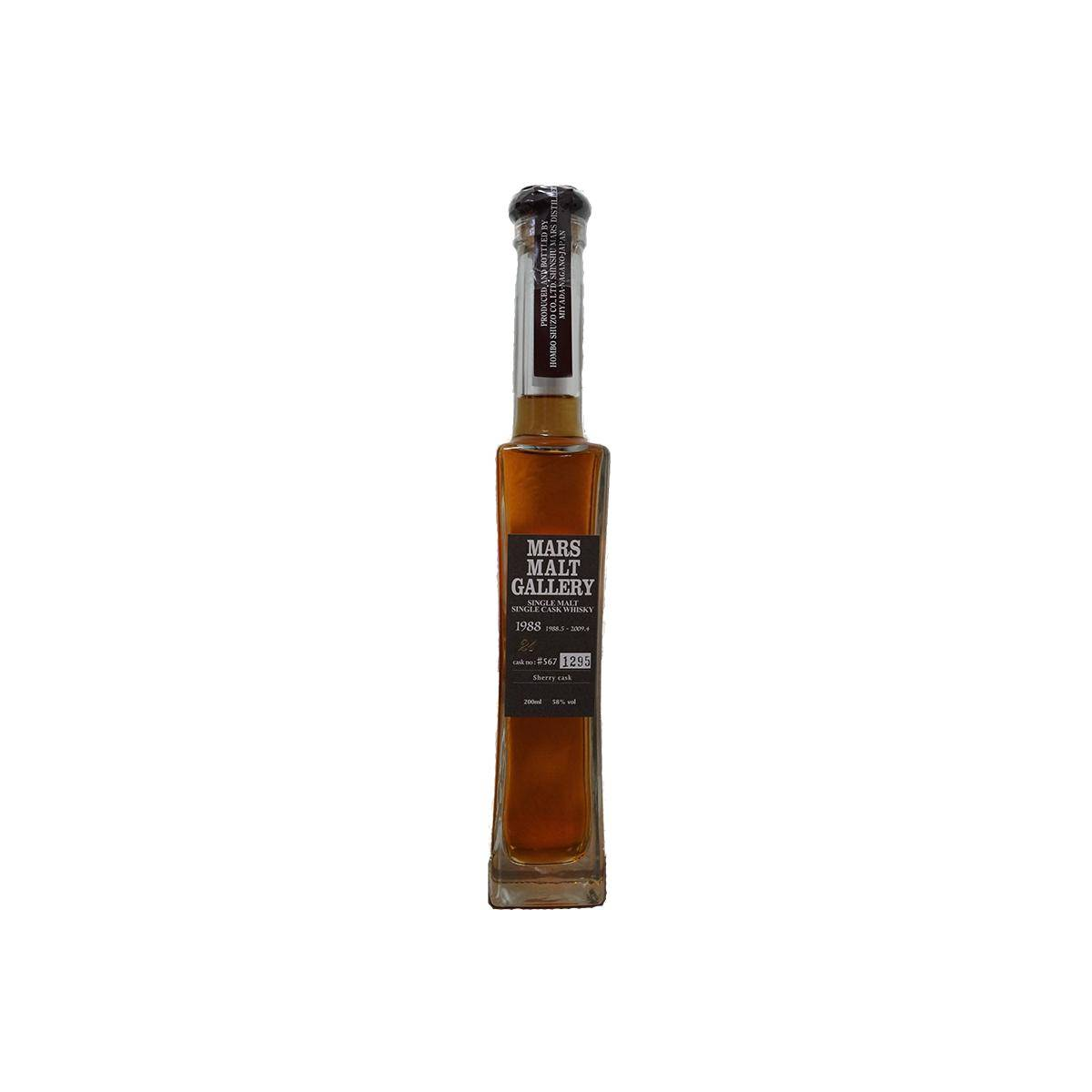 Marshall's 1988 20 Years Single Malt Whisky