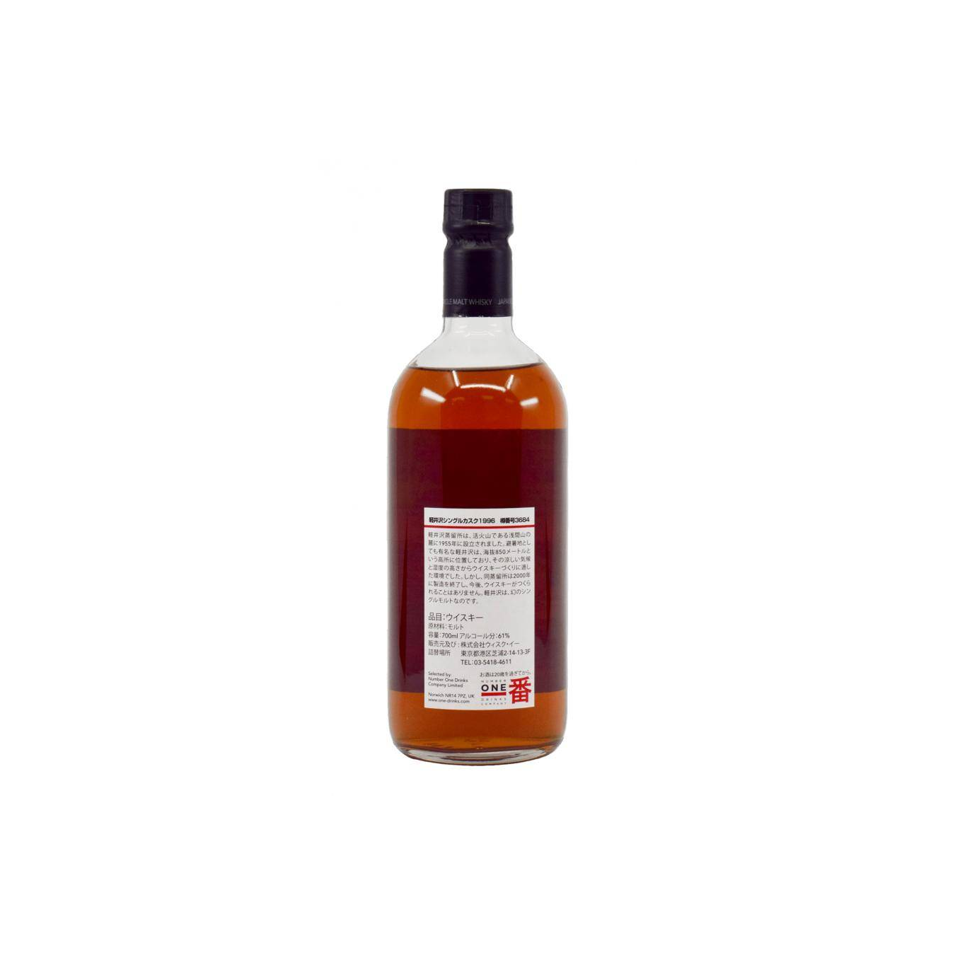 Karuizawa 1996 16 Years Single Malt Whisky 2
