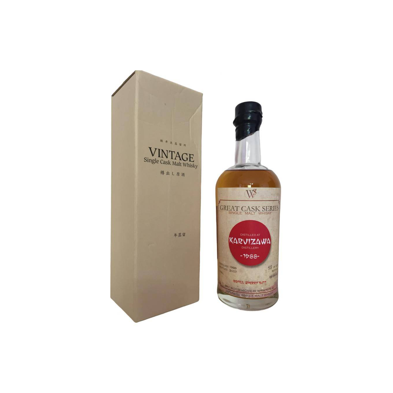Karuizawa 1988 19 Years Single Malt Whisky 2