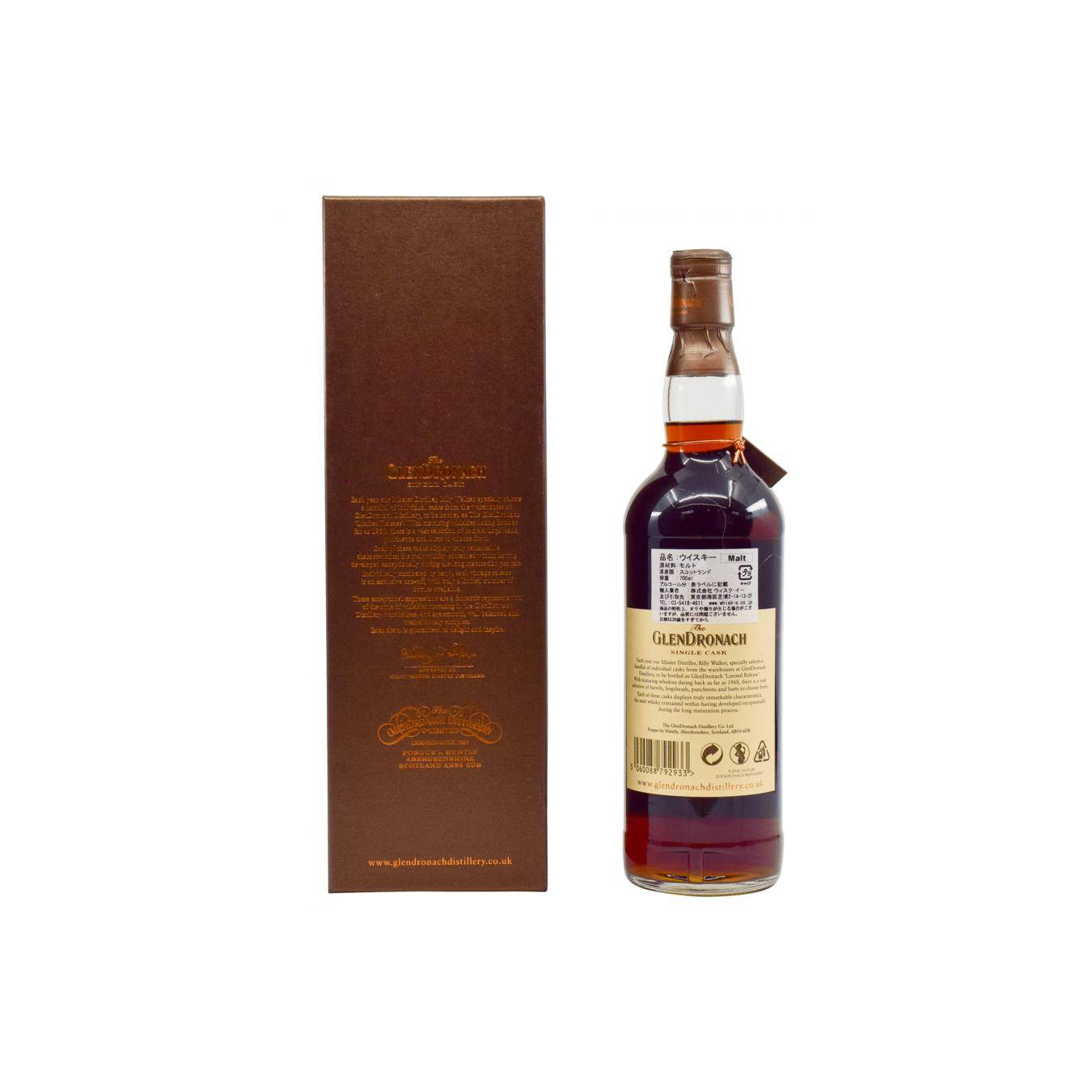 GlenDronach Single Cask 1971 39 Years Single Malt Whisky 3