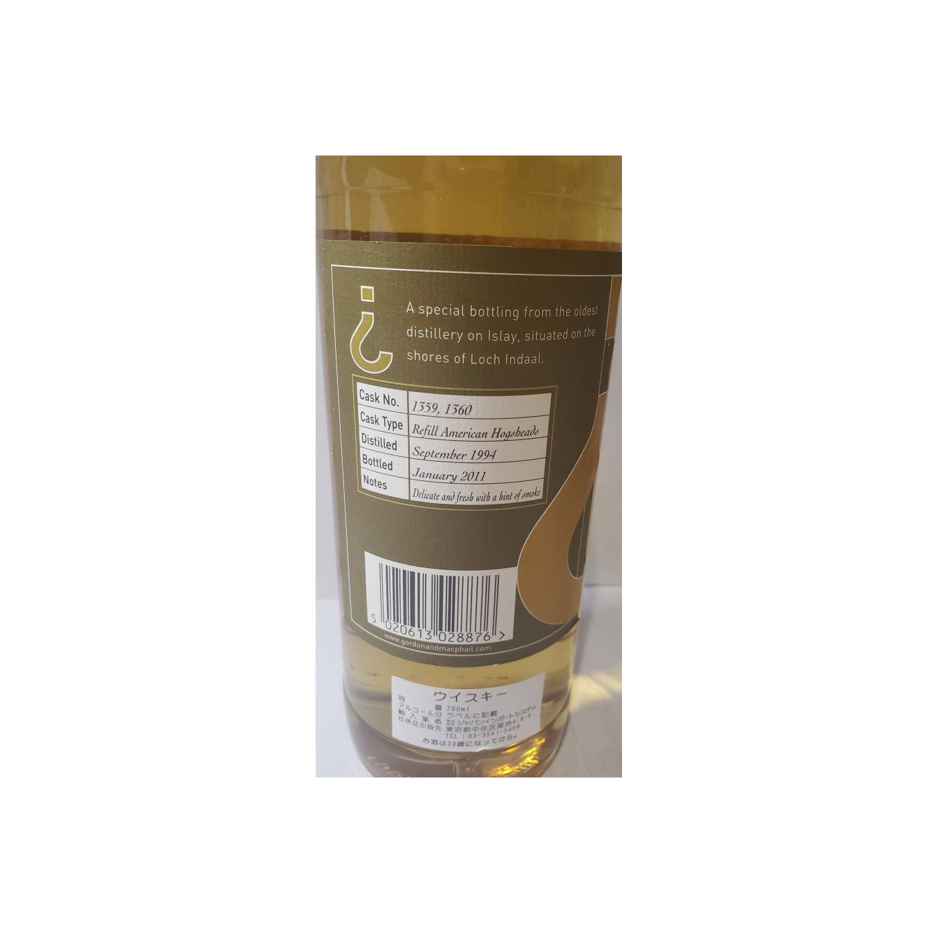 Bowmore 1994 16 Years Single Malt Whisky 3
