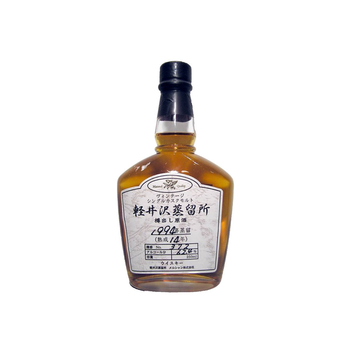 Karuizawa 1994 14 Years Single Malt Whisky