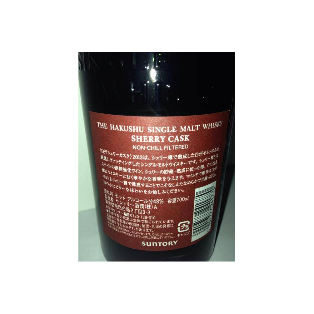 Hakushu Single Malt Whisky 2