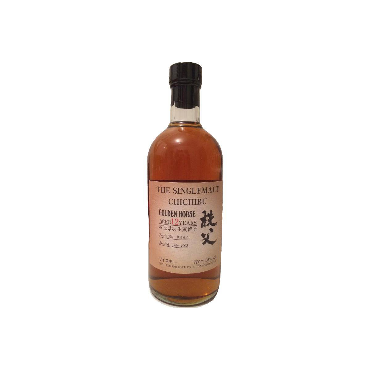 Hanyu 12 Years Single Malt Whisky