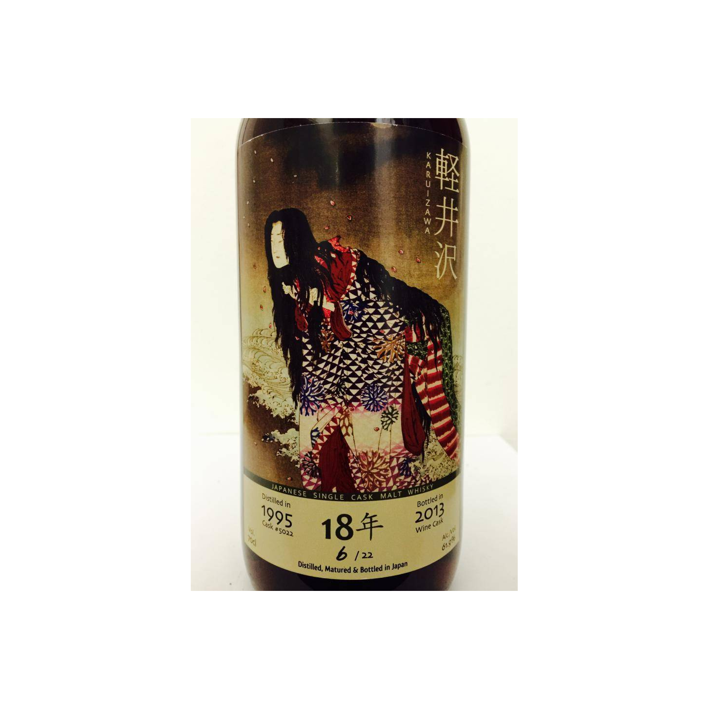 Karuizawa 1995 18 Years Single Malt Whisky 2