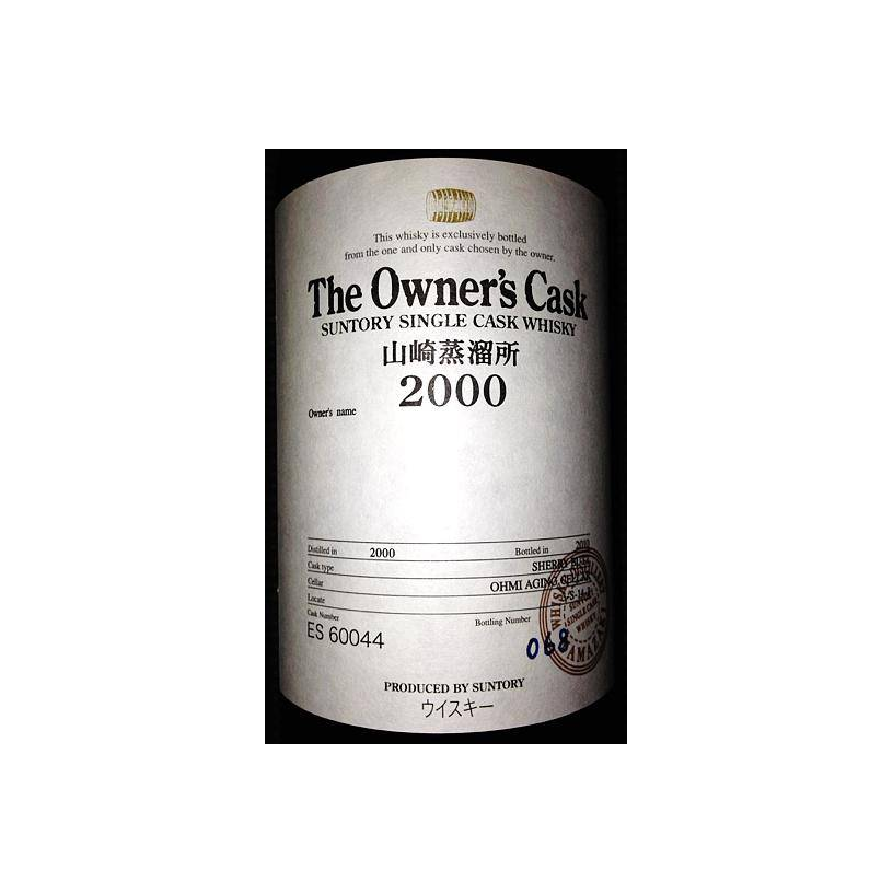 Yamazaki 2000 10 Years Single Malt Whisky 2